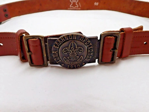 Vintage greek boy scouts brown - vintage,