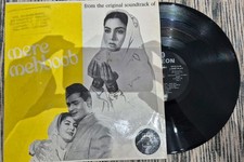 Mere Mehboob (1963) Bollywood