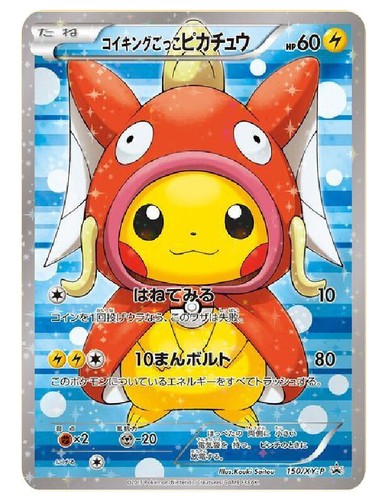 Pikachu mario pokemon promo - mario,