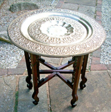 ISLAMIC/PERSIAN ANTIQUE