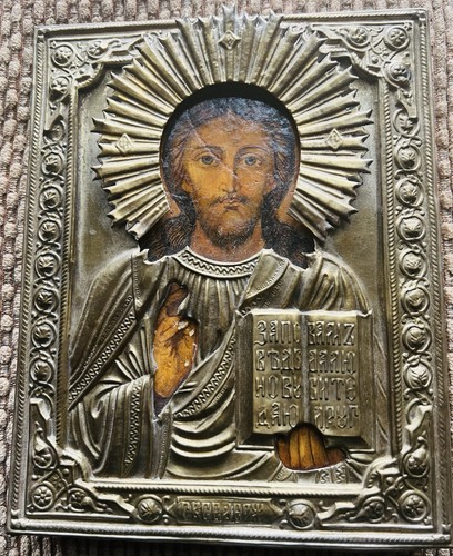 Antique 19th russian - antique,
