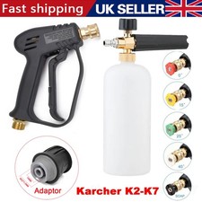 PRESSURE WASHER SHORT TRIGGER