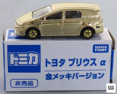Prius alpha gold - 1/71,
