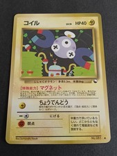 Magnemite - 1998 Japanese Pokémon Card - Vending Machine Series 2 - Mint Con