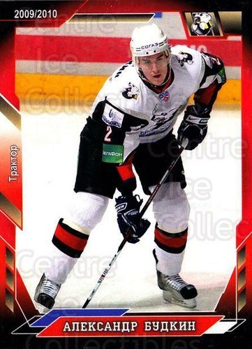 2009 russian khl hot - hot, ice