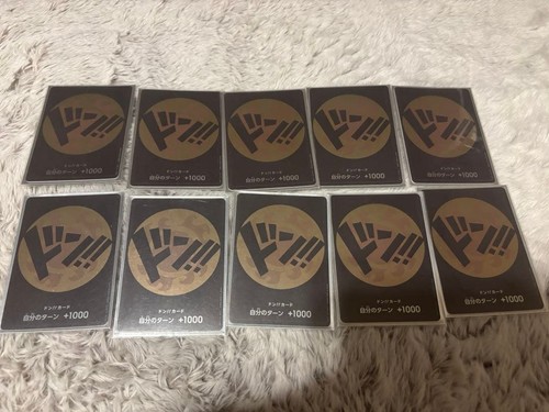 Jinbe don card storage - jinbe, box