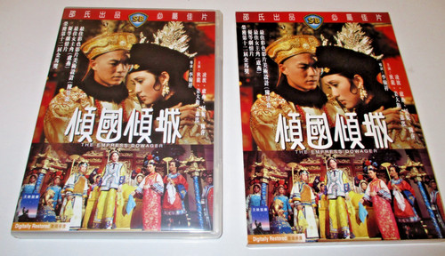 The empress dowager dvd shaw - empress,
