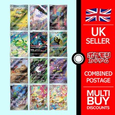 Wild Force Full Art Rares AR Japanese sv5K Japanese Pokemon Cards Singles