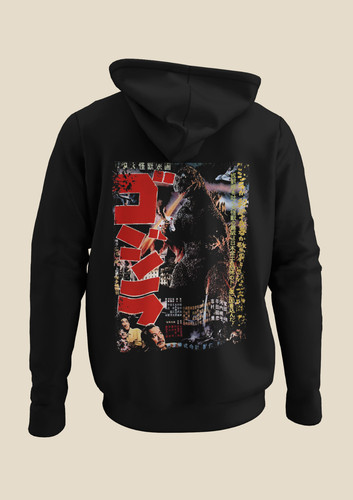 Godzilla japanese movie - godzilla,