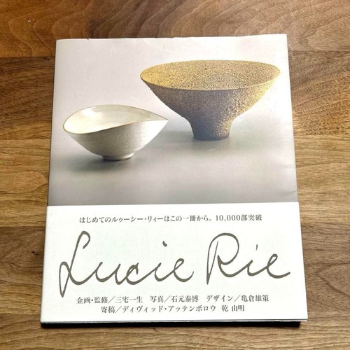 Lucie rie contemporary - rie,