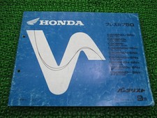 HONDA Genuine Used PressCub50