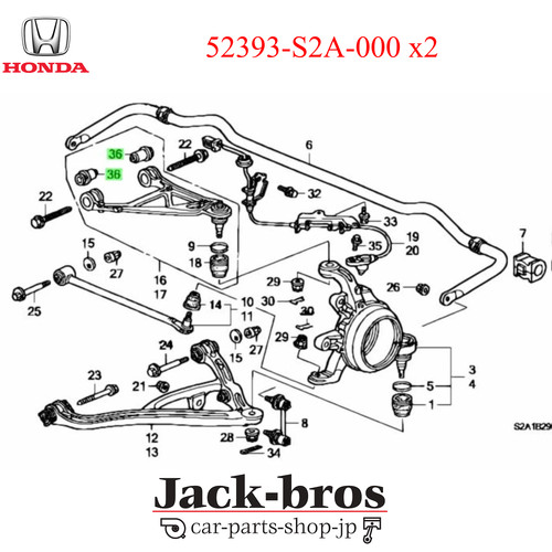 Honda genuine oem bush rr - genuine,