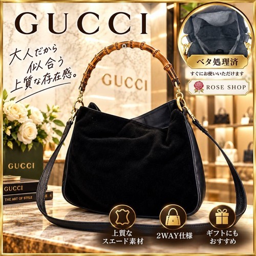 Gucci bamboo suede 2way - suede,