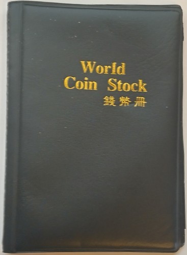 World coin stock - stock, album