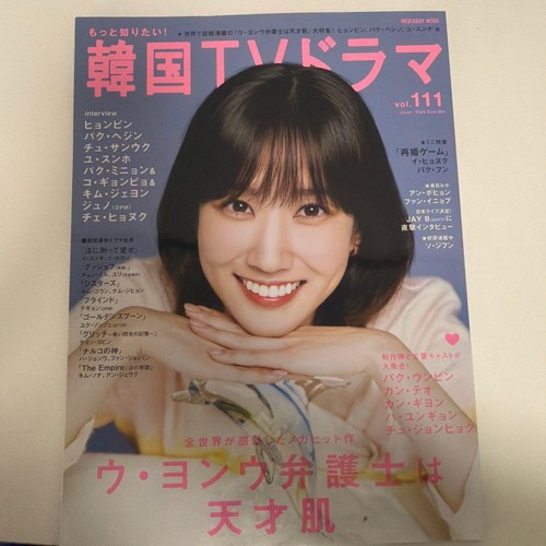 Want know more korean - to,