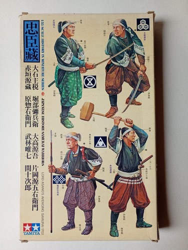 Tamiya japanese figure - tamiya,