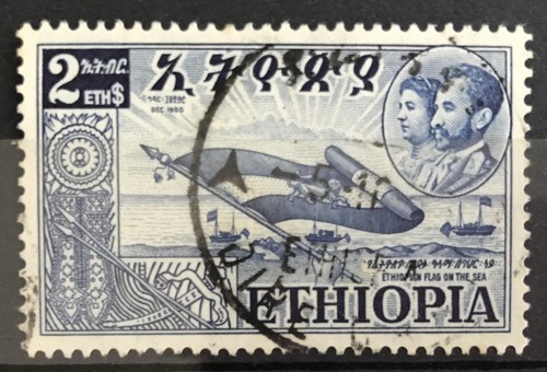 Ethiopia 1952 ethiopian - ethiopia,