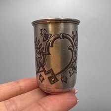 Antique Russian Silver Shot
