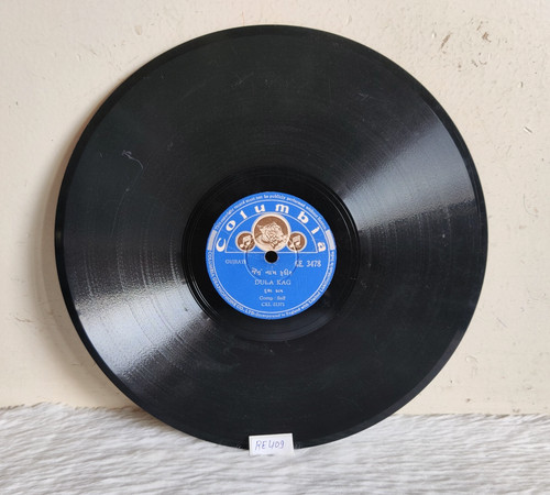 Vintage gujarati devotional - vintage,