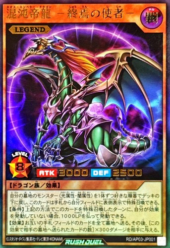 Ap03 jp001 yugioh - -,