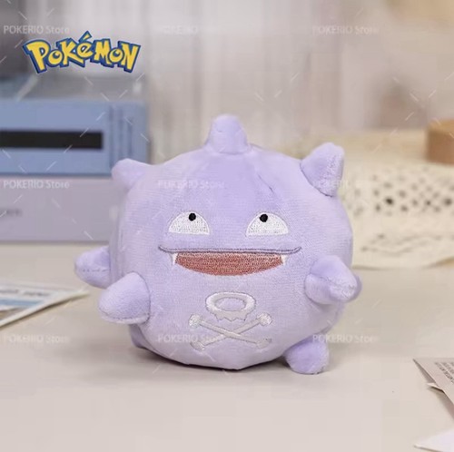 Sitting cuties koffing - sitting, plush