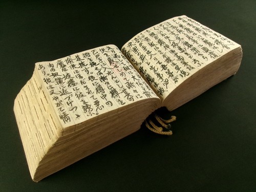 Washi paper japanese antique - washi,