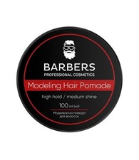 Barbers Modeling Hair Pomade