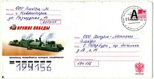 Russia 2015 postal - , stationery