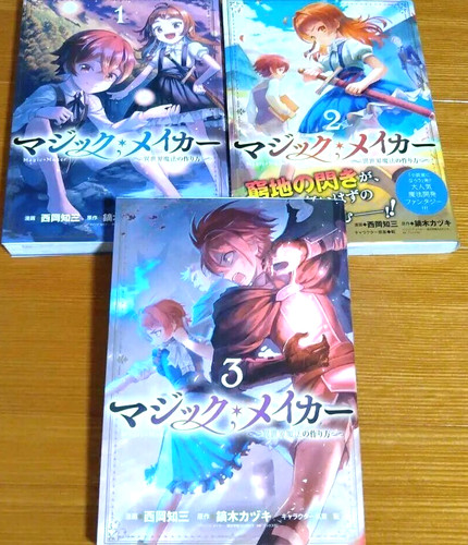 Magic maker how to - magic, make