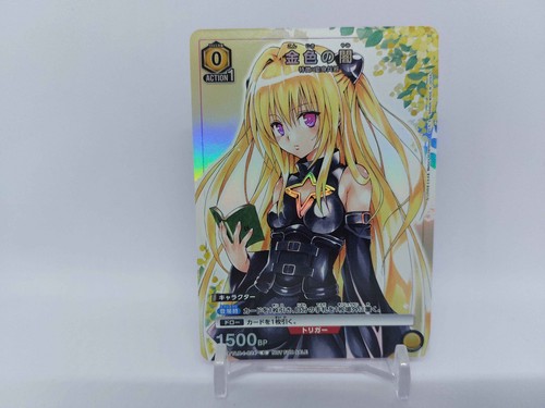Union arena love konjiki - union, love-ru