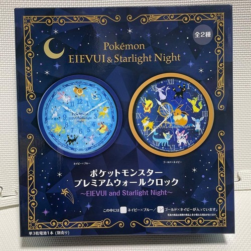 Pokemon eievui starlight night - eievui,