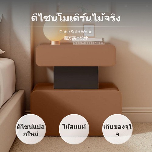 Magic cube contemporary - magic,