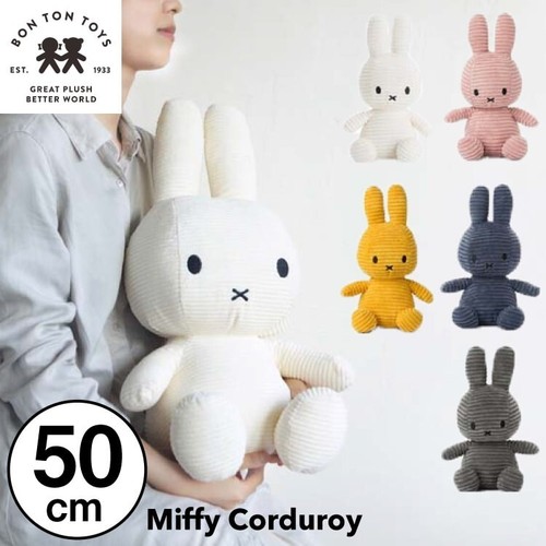 Bon ton toys miffy corduroy - toys,