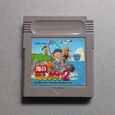 Umi no Nushi Tsuri 2 Cart