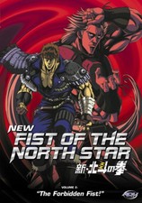 New Fist of the North Star