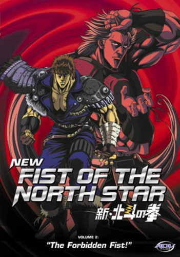 New fist the - new, star
