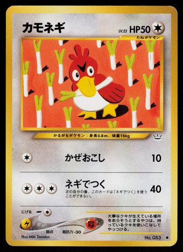 Pokemon farfetch 083 - -,