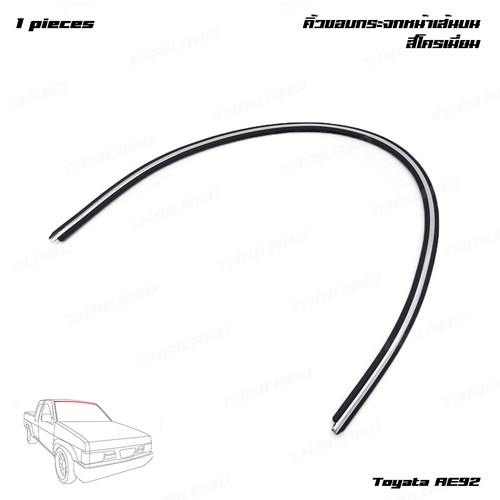 Front windshield outer chrome - windshield,