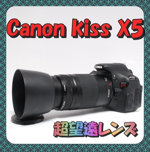 Canon eos kiss dslr - eos,
