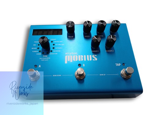 Strymon effects pedal - pedal, mobius