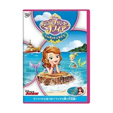 SOFIA THE FIRST: THE FLOATING