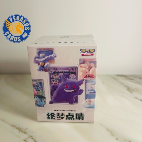 Pokémon chinese exclusive - pokémon,