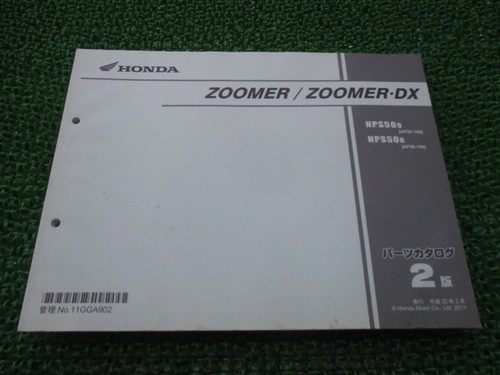Used honda zoomer parts - used,