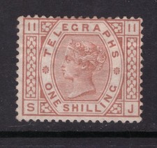 1880 Telegraph stamp SG T10  1 shilling Brown-Orange Plate 11 mint hinged  SJ