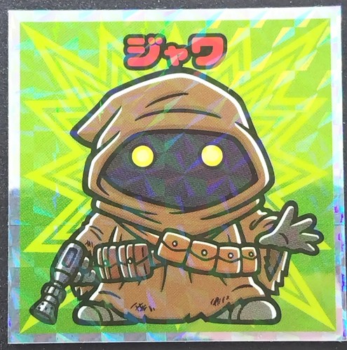 Jawa star starwars bikkuriman - starwars,