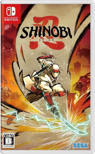 Shinobi art vengeance - art,