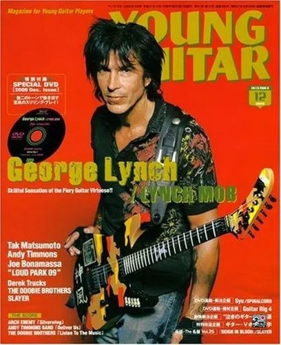 Young guitar december 2009 - young,
