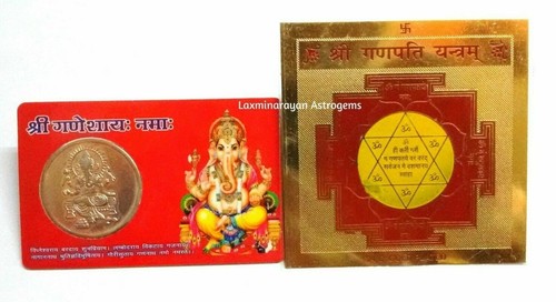 Shri ganapati ganesh yantra - ganesh,