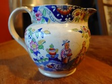 Antique Chinese Porcelain Jug