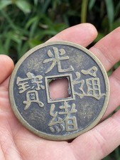 Chinese Coin